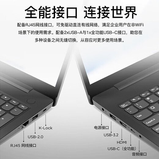 Lenovo Laptop 2025 Zuschuss von 20 % Computer i7 Hochleistungs-dünner und leichter Laptop Studentenbearbeitung Design-Spiel-Laptop Yangtian optional