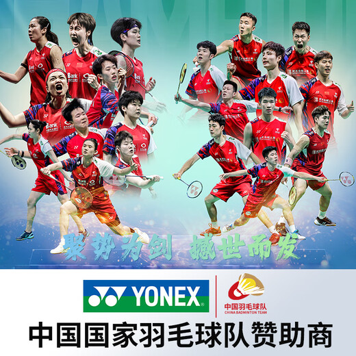 尤尼克斯（YONEX）羽毛球拍单拍5u全碳素超轻专业yy天斧9900a礼盒 限定款白色天斧9900礼盒套装 YONEX BG-65(拉23~24磅 适合业余