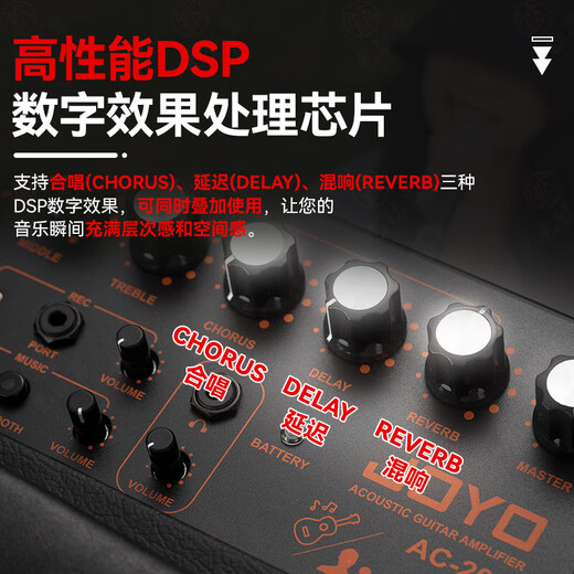 Zhuole (JOYO) Zhuole Excellent AC20S/AC40S Speaker Folk Electric Box Guitar Singing Outdoor Charging Portable Musical Instrument Audio AC-20S 20W Bluetooth Charging Speaker