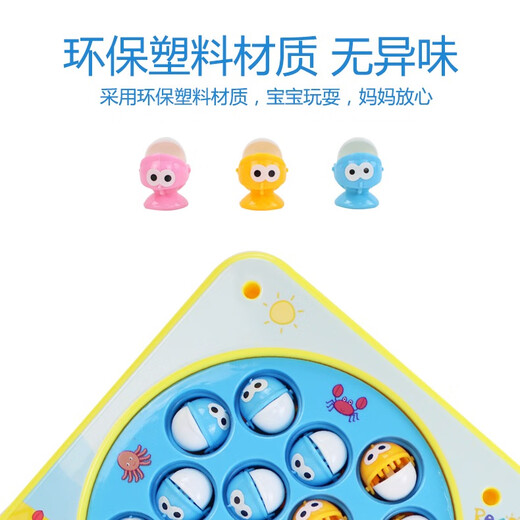 Peppa Pig toy play house educational toys for boys and girls 3-year-old children mobile phone kitchen doctor toy phone birthday gift Peppa Pig double plate fishing platform toy PP61012