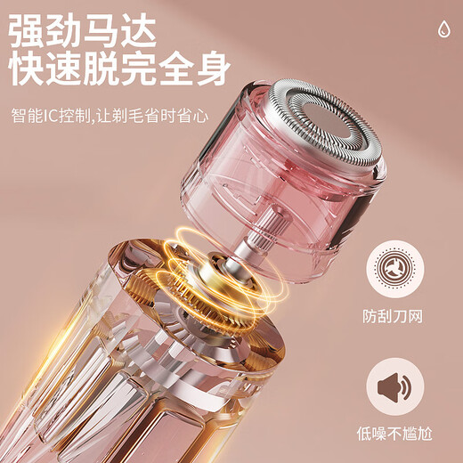 Xiaomishi female private hair removal device private hair removal device electric whole body can be used for armpit hair and pubic beard hair removal artifact for men and women purple painless hair removal | no black spots left