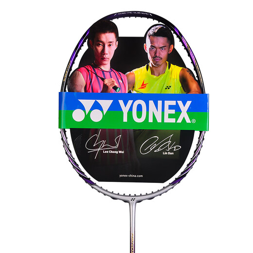 YONEX尤尼克斯羽毛球拍单拍全碳素超轻NS9900LTD进攻型 紫金色NS9900LTD(限量版) YONEX BG-95
