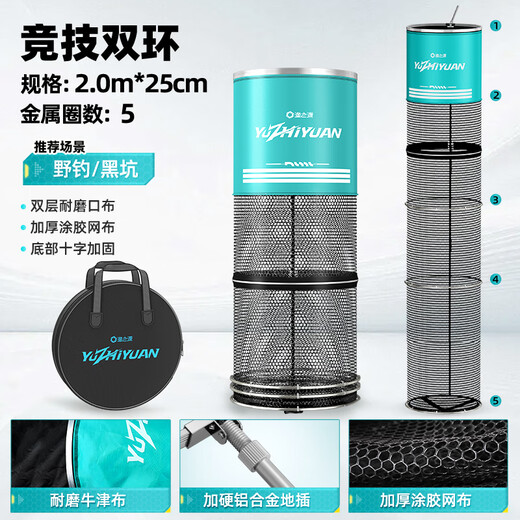 Source of Fishing Fish Protective Net Pocket Portable Fishing Protective Fishing Gear Fishing Net Anti-hanging Quick-drying Black Pit Competitive Fishing Gear Fish Net Pocket Fish Protective Bag 25cm 2m Wild Fishing Double Ring Fish Protective Bag Delivery Pin