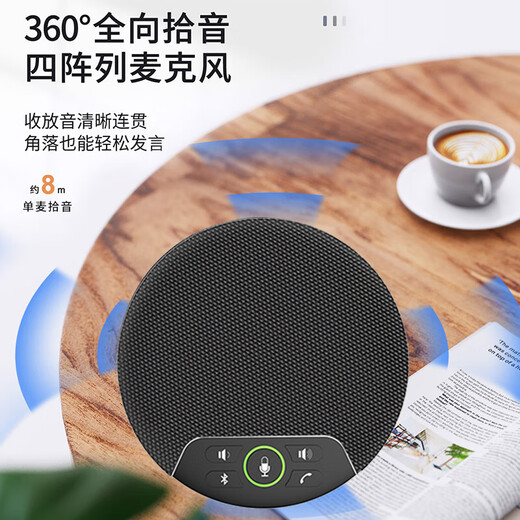 DAIPU video conferencing omnidirectional microphone USB wireless Bluetooth cascading desktop conference room speaker intelligent noise reduction driver-free 8-meter diameter pickup compatible with Tencent DingTalk Go10W
