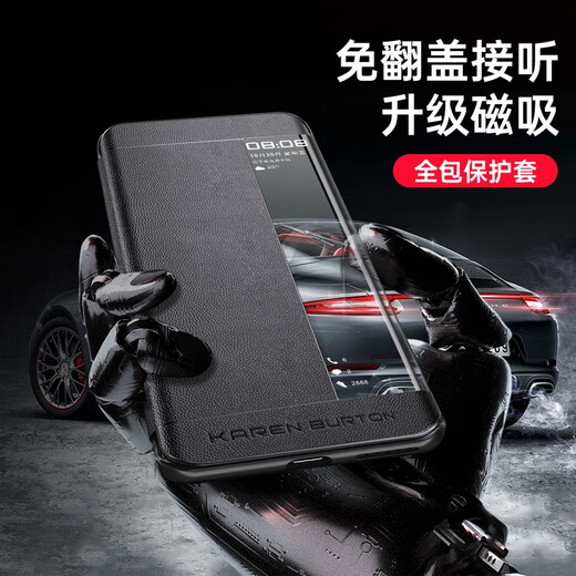 MR.G 适用华为mate40rs手机壳真皮磁吸翻盖智能视窗保时捷保护套全包防摔超薄商务 玄黑色 头层牛皮