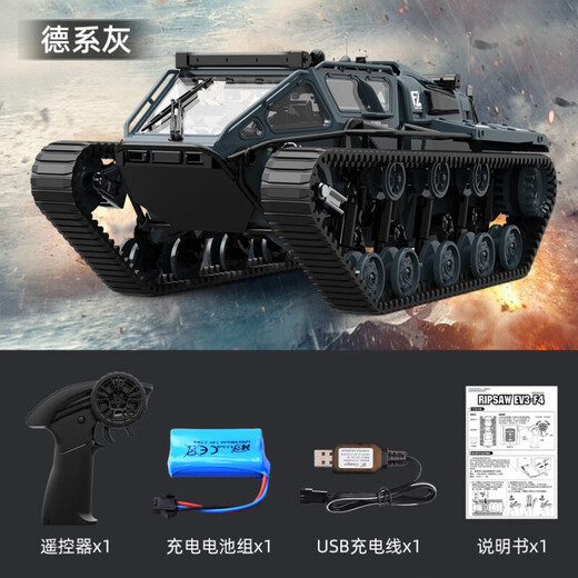 JJRC儿童RC专业履带越野车成人坦克装甲车遥控玩具赛车男孩生日礼物 【武士黑】RC坦克履带越野车