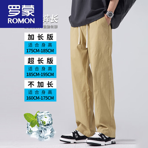 罗蒙（ROMON）美式工装裤男款高个子加长裤子男青少年夏季薄款冰丝宽松直筒休闲 Z-826加长-黑色 【冰丝薄 款】 M