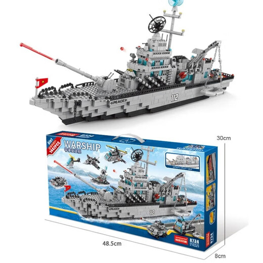 Shangyun aircraft carrier Lego building block toys children's assembled military model boys and girls birthday gifts 6-8-12 years old