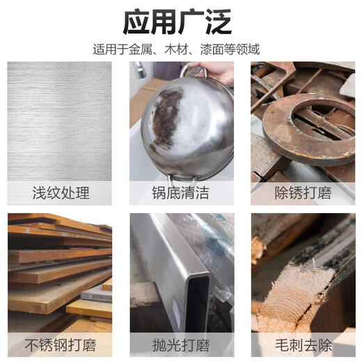 Flocked scouring pad for industrial use round 5-inch polishing and cleaning 2-inch 3-inch 4-inch hard emery brushed cloth flocked scouring pad 5-inch green, red and gray 1 piece each + plate + rod