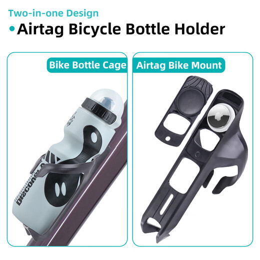 Shantou Lincun Bicycle Hidden Airtag Locator Water Bottle Cage Huawei Tag Suitable for Road Bike Universal Water Bottle Cage + Black Apple-Specific Locator