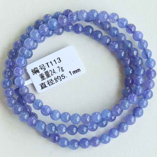 DL 1998 Fat Donglai same style tanzanite bracelet natural hand bracelet with three circles and multiple circles women's mulberry gemstone ocean T113