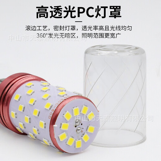 Pinjian LED corn bulb warm white three-color dimming energy-saving lamp high brightness constant current candle lamp chandelier light source E14 screw socket 12w next day delivery