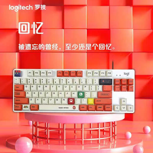 Logitech original K835 Mario wired mechanical keyboard game office floating keycap small 84-key notebook peripherals 95 new gray inside and white outside red axis