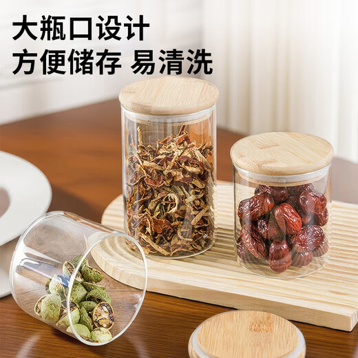 Zhebian Youai round sealed jar food preservation box household glass sealed jar food grade tea and tangerine peel storage jar with lid 250ML 6.5*8cm (single)