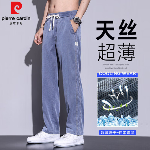 Pierre Cardin (Pierre Cardin) Pantalones de tenis de hombres sueltos de verano suelto de verano y delgado estilo nuevo 2025 Seda de seda de hielo Sports elástica Pantalones informales de patas de pierna ancha