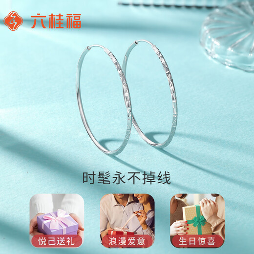 Liuguifu Jewelry Platinum Earrings Chasing Light pt950 Platinum Earrings Fashion Earrings PT0200081 4.55g