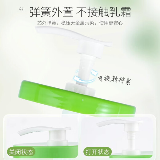 Mattel body lotion pump head Cetaphil large white can non-original baby eczema special cream squeeze nozzle