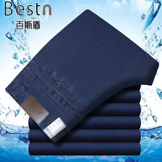 
Baisi Shield Jeans men's spring and summer thin straight loose large size middle-aged and elderly dad high waist stretch pants 9901 light blue double pleated summer thin style 29 2 feet 2 waist circumference