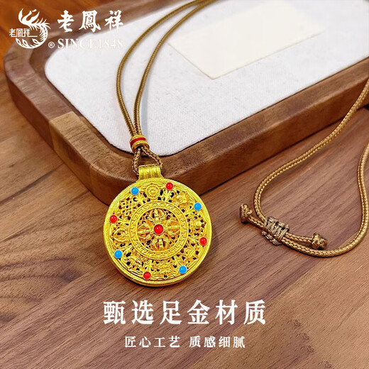 Lao Fengxiang's Gold Eight Treasures Compass Necklace Women's Pure Gold Pendant Necklace Valentine's Day Birthday Gift for Wife, Lover, Mom When/Next Day Delivery - Eight Treasures Compass (approximately 4g)