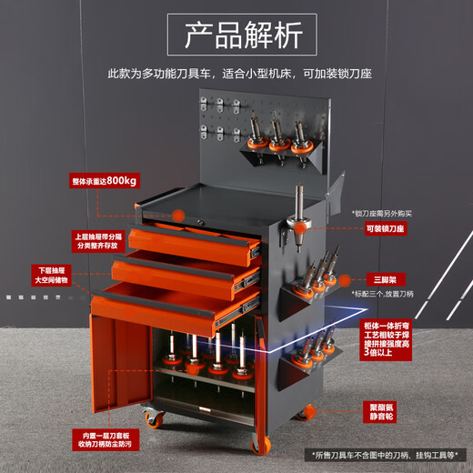 Kezhi Tourige CNC machining center BT30BT40HSK50capto tool holder CNC tool management car tool cabinet three-draw BT40/24 tool positions