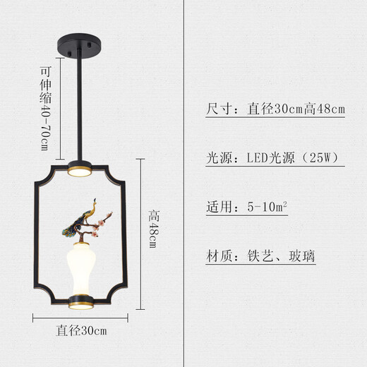 欧普照明（OPPLE）2025新款新中式小吊灯创意小鹿鸟带射灯LED床头餐厅茶室吧台玄关 9926款*孔雀带射灯