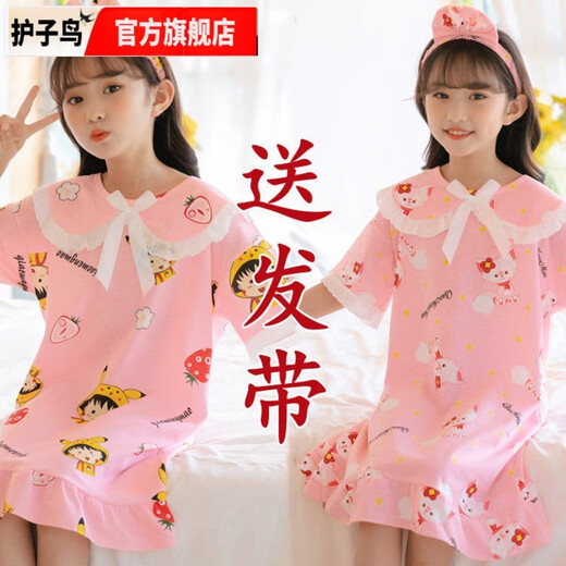 护子鸟儿童睡裙短袖卡通纯色棉2-14岁小孩子穿的夏季中大童小女孩家居服 H短翻浅粉发带 125 16码  (125-135cm)65斤内