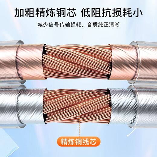 Akihabara (CHOSEAL) audio speaker dedicated connection cable, audiophile grade pure copper audio speaker cable, power amplifier connection, enhanced shielded anti-interference 100 core gold and silver cable 10 meters QS2241T10