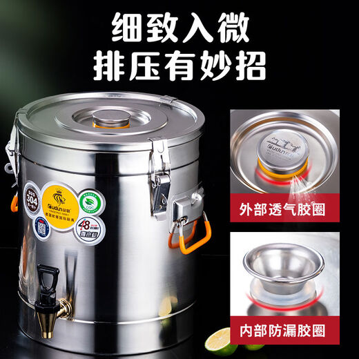 Orton 304 stainless steel insulation bucket with faucet large capacity commercial rice bucket canteen stall soy milk bucket food grade 304 with faucet 40L