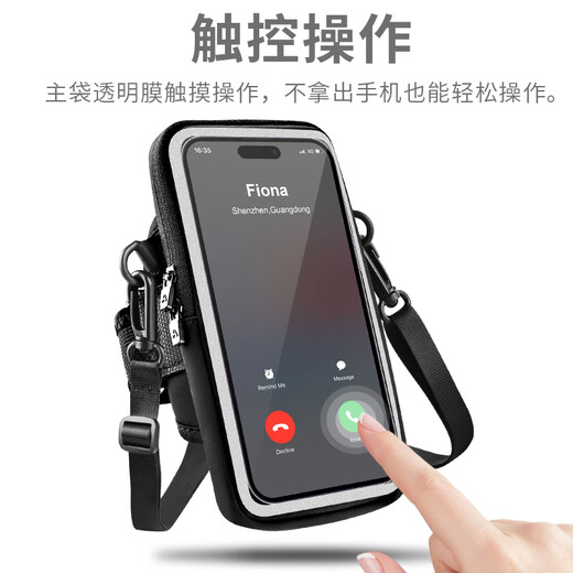OEING running arm bag for men and women outdoor sports fitness equipment Apple Huawei 7-inch universal mobile phone wrist bag crossbody bag classic black 7-inch universal