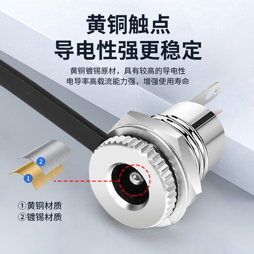 Huijun DC power plug round hole video cable conversion socket DC5.5*2.5 female to 5.5*2.5 male elbow 1 piece