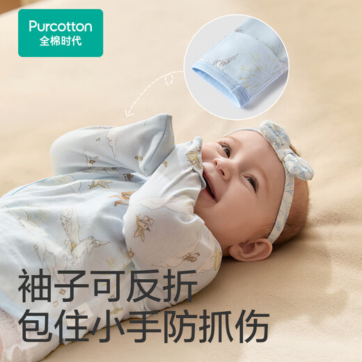 Cotton era baby knitted half-back top, boneless pure cotton full-month baby monk suit, belly protection top, Leyou Dreamland, size 52