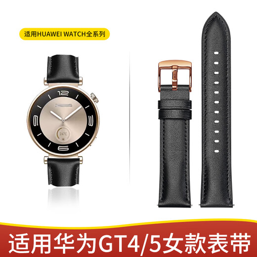 Hong Kong Jazz suitable for Huawei watch gt6pro leather strap gt4/gt5 quick release strap women's calfskin 42/41mm dial strap width 18mm black rose gold buckle