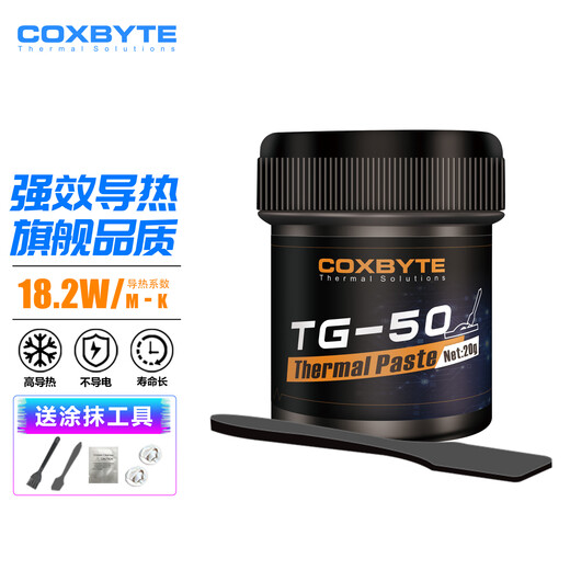 Graisse silicone thermique COXBYTE (pâte thermique pour noyau de processeur/carte graphique) TG-50-20g (coefficient 18,2) overclocking pour ordinateur de bureau refroidi par air pour ordinateur portable de jeu refroidi à l'eau adapté au côté application paquet de 20 g