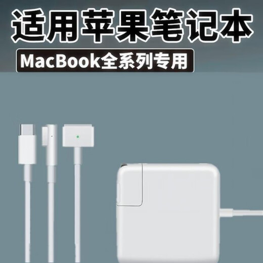 APPVV pour l'adaptateur d'alimentation MacBook Air A1436A1466 Câble de charge d'ordinateur portable A1465 60W A1278 A1181 A1344 A1
