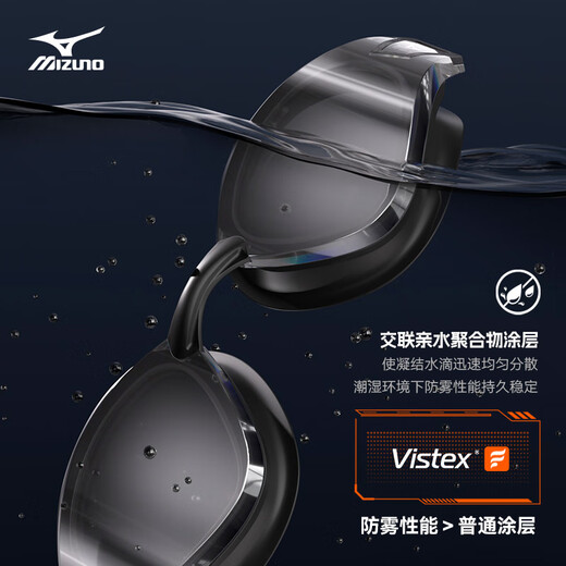 Mizuno (MIZUNO) high-definition waterproof and anti-fog myopia-coated swimming goggles for men and women adult swimming goggles professional training swimming cap set equipment electroplated black silver flat light no prescription