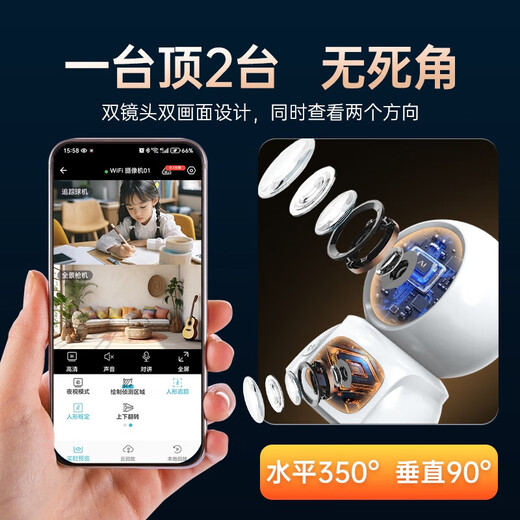 XMSJ Home Smart Smart Screen Surveillance Camera 360 Panoramic No Dead Engle Беспроводное ночное видение двустороннего видео-вызовов с двусторонним видами с двойным видами-видами.