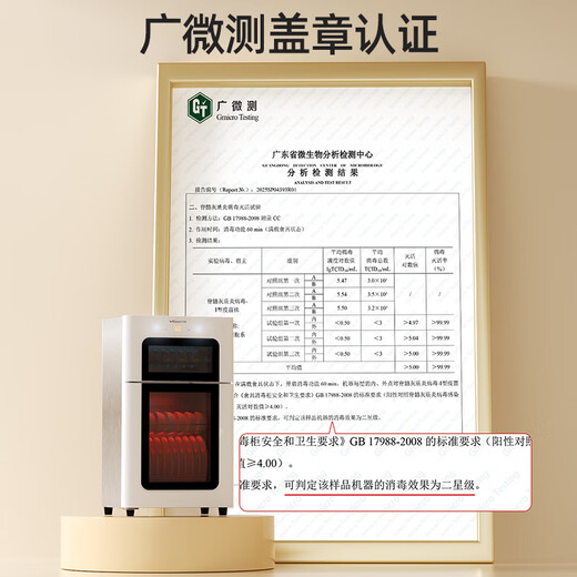 Vanward full cavity stainless steel 70 circulating hot air disinfection cabinet household 304 stainless steel vertical baby bottle two-star cupboard disinfection national subsidy ZTD80-BV1