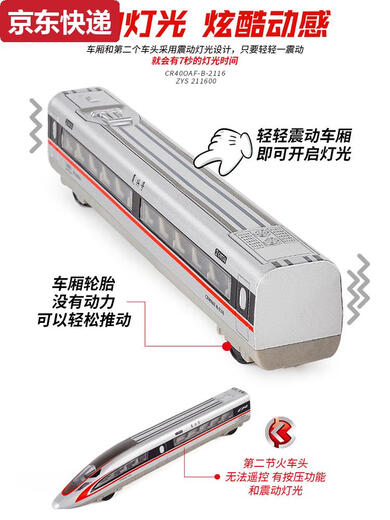 Yunmao Hochgeschwindigkeit Railway Toy Train Fernsteuerungslegungslegungslegungslegungsabfuxing Emu Model Spielzeugsimulation Harmonie Kinder Elektrische Jungen Universal Szene Plattform + 2 Bausteine