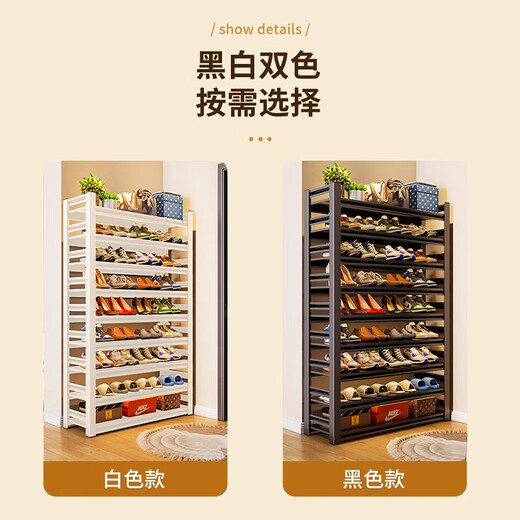 Zhaojian Shoe Rack Doorway Multi-layer Household Shoe Storage Rack Entry Door Simple Shoe Rack Multifunctional Shoe Storage Cabinet Bold and Thickened Length 50 Height 80cm - Four Layers Width 30cm Default Black