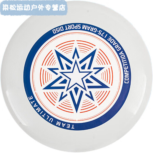 Meikejie ultimate frisbee outdoor camping frisbee sports fitness competitive competition grade g (green frisbee) no pattern