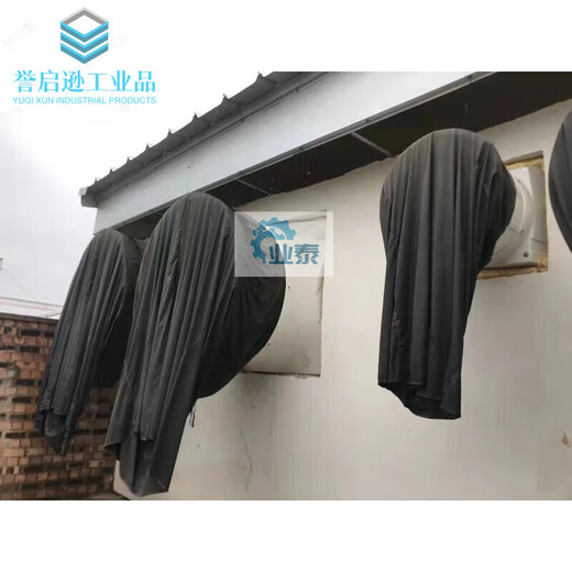 Negative pressure fan anti-return cloth bag pig farm fan dustproof anti-mosquito anti-swine fever cloth bag Oxford size supports customization contact customer service