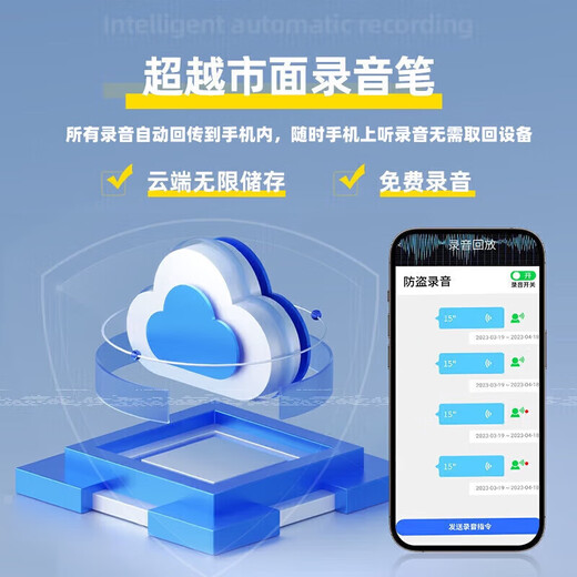 Yinghuoxing recording artifact remote audio recorder can be connected to the mobile phone for real-time listening to high-definition noise reduction mobile phone control ultra-long standby positioning dedicated one-button portable recorder standard version 30 days of standby + high-definition recording + real-time positioning + remote switch