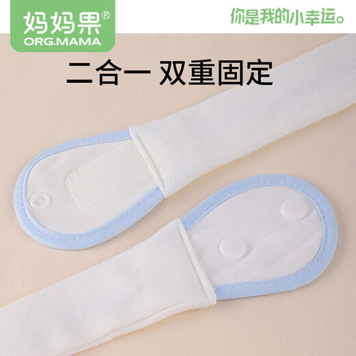 妈妈果婴儿尿布固定带可调节宝宝尿布扣介子尿片松紧绑带新生儿用品 3条装 三色