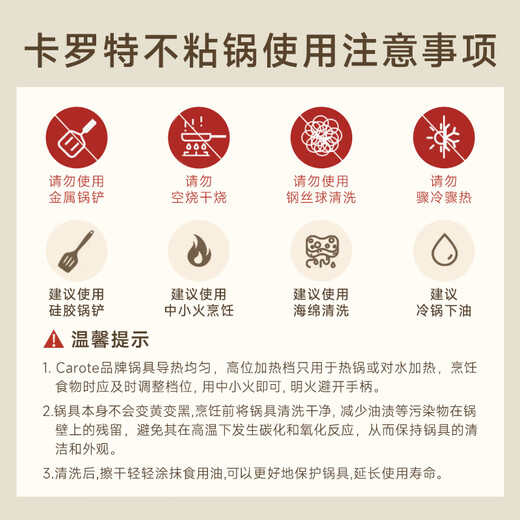 Carrot pot set non-stick pot medical stone full set household electric burning universal kitchen utensils three-piece set frying pan wok