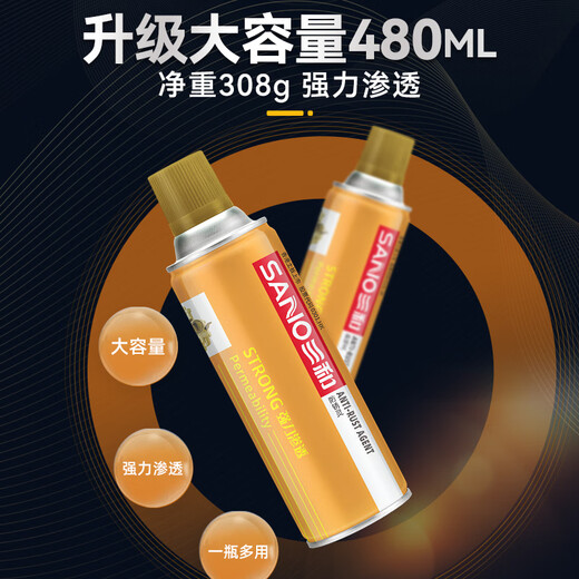 Sanhe carburetor cleaner, car carbon deposit, oil stain and sludge cleaner, car parts oil stain cleaner, powerful decontamination 480ml