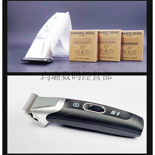 Shen Shen S1 pet shop large electric clipper dog shaver special four-blade hair clipper four-blade (body + 10 + 7F + 5F + 4F) white
