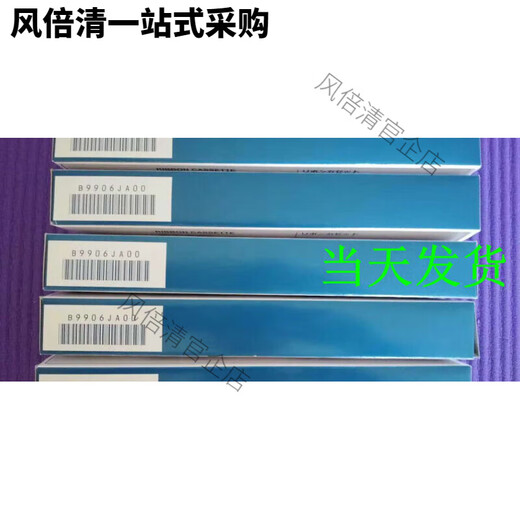 
Yamato Lin Village Japan Yokogawa ribbon B9906JA00 ribbon 437106/437112 recorder B9901AX00 ribbon rack B9901AX
