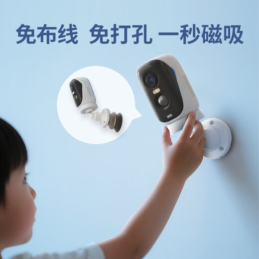 Shenmo 4g lifetime traffic-free camera monitor 360-degree no blind spots with night vision plug-in-free large field of view rotating pan/tilt high-definition mobile phone remote smart care without wifi