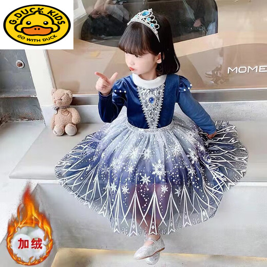 G.duck Elsa Princess Dress Autumn and Winter Plus Velvet Thickening Western Style Girls Frozen Elsa Dress Dress 120 Suitable for Height 100-110cm One Size 8969 Skirt Spring and Autumn Style + Cape Crown Stick