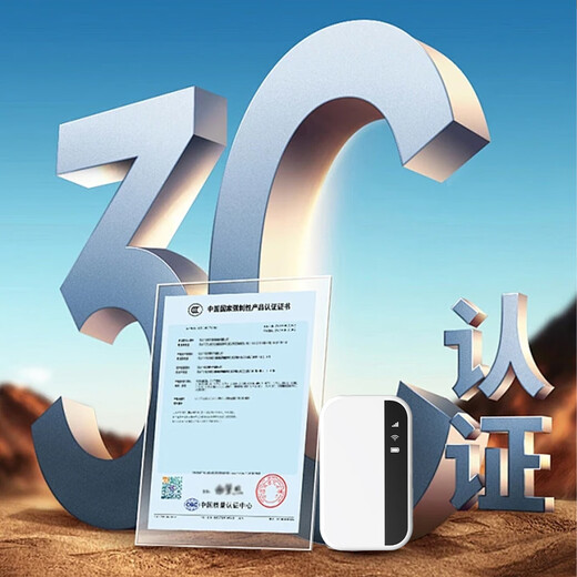 Feizhen Yunnan and Xinjiang use 2025 new model Portable WiFi 9.9 monthly rental Mobile network power bank Unlimited Internet access Portable wireless network router Smart wall-penetrating king Full network access Enjoy version Enhanced 6999